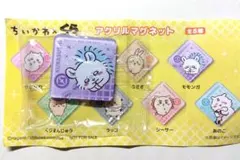 ちいかわ くら寿司マグネット モモンガ
