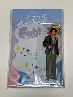 Hey!Say!JUMP　中島裕翔　Fab!　アクスタ