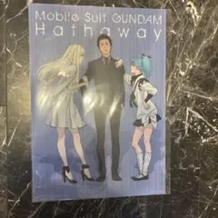 閃光のハサウェイ A3クリアポスター - メルカリ