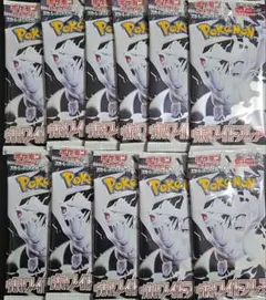 ホワイトフレア パック