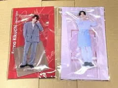 菊池風磨 アクリルスタンド 2種セット