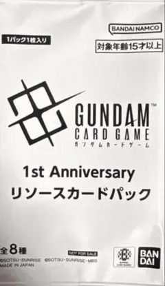 GUNDAM CARD GAME 1st Anniversary パック - メルカリ