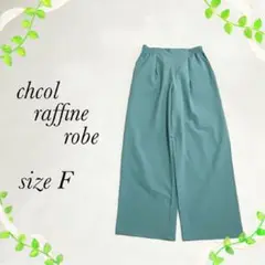 『ショコラフィネローブ』カジュアルパンツ(Ｆ)グリーン系 薄手 ウエストゴム