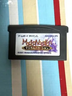 マジカルバケーション　GBA