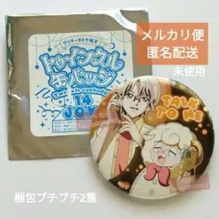 トゥインクル缶バッジ 14 メェメェ 兎山悟 プリキュア プリティストア JOY