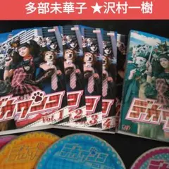 美品 デカワンコ DVD-BOX〈6枚組〉 - メルカリ
