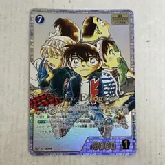 江戸川コナンSRCP 黒影の襲来　コミパラ 084】 名探偵コナンカード 江戸川コナン 黒影の襲来 SRCP コミパラ