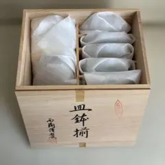 食器 和食器 有田焼 西陶謹製 西雲窯 錦四方花　皿5枚 小付5個 合計10個のサムネイル
