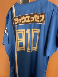 シャウエッセン ユニフォーム 日本ハムファイターズ