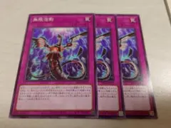 2026年最新】無限泡影 25の人気アイテム - メルカリ