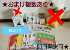 【おまけあり★】ポケットモンスター 一番くじ まとめ売り