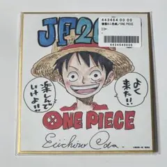 週刊少年ジャンプ　ワンピース 定期購読　限定　色紙　応募者全員サービス