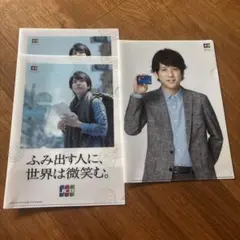 非売品 二宮和也JCB クリアファイル4枚 - メルカリ