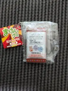 【タイトー限定】まけんグミ ミニチュアBC [コーラ味 / パー] 未開封