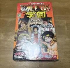 【新品、未使用】ONE PIECE 学園 10 ワンピース学園
