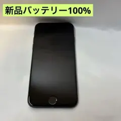 2025年最新】IPHONESE3 バッテリー100の人気アイテム - メルカリ
