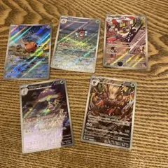 ポケモンカード AR ゾウドウ レディアン 2枚セット