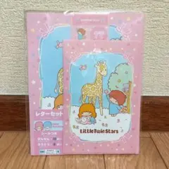 2025年最新】リトルツインスターズレターセットの人気アイテム - メルカリ