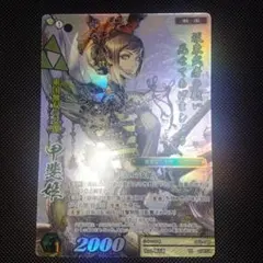 2025年最新】戦国大戦 甲斐姫の人気アイテム - メルカリ