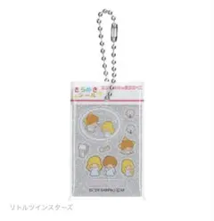 サンリオキャラクターズ きらめきシール風チャーム