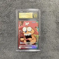 ワンピースカード PSA10 ペローナ ベースショップ リーパラ - メルカリ