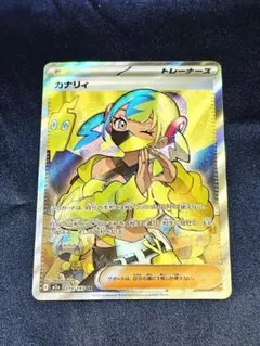 カナリィ SR MEGA ハイクラスパック MEGAドリームex 219/193