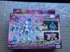 2025年最新】ブラックビートル メダロットの人気アイテム - メルカリ