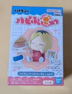 ハイキュー‼︎ 孤爪研磨 ハピふぃぎゅっ フィギュア