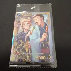 2025年最新】毛利小五郎 プロモの人気アイテム - メルカリ