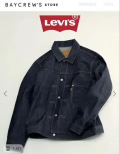 リーバイス ジャーナルスタンダード 別注 TYPE1 トラッカージャケット