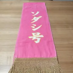 Item thumbnail for item 77daa479-70b3-4546-835c-c5e4de0038cd