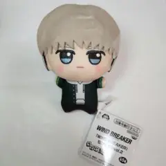 WIND BREAKER ちびぐるみ vol.2 梶蓮