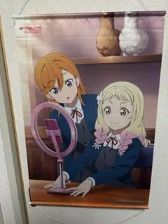 ラブライブスーパースターBD特典タペストリー