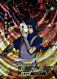 2025年最新】Kayo ナルトの人気アイテム - メルカリ