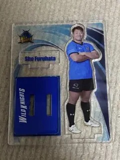 ワイルドナイツ　古畑 翔　アクリルスタンド