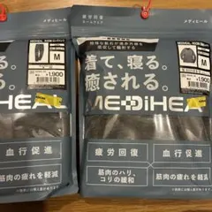 メディヒール リカバリーウェア ワークマン 長袖シャツロングパンツ チャコールM