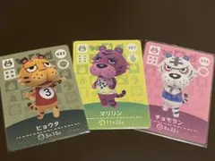 どうぶつの森 amiiboカード　ヒョウタ　マリリン　チョモラン　アミーボ