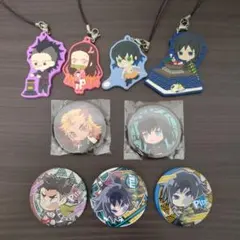 鬼滅の刃 まとめ売り 缶バッジ ラバーストラップ