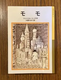 koto様 リクエスト 2点 まとめ商品