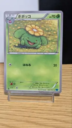 ポケモンカード ポポッコ 004/054 XY11 1ED CP5のサムネイル