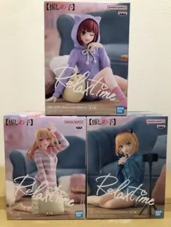 【新品未開封】推しの子 ルビー 有馬かな MEMちょ フィギュア