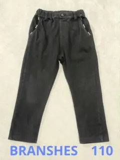 BRANSHES 黒 ストレートパンツ