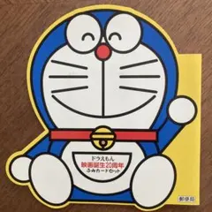 2026年最新】ドラえもんカード1998の人気アイテム - メルカリ