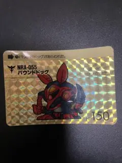 NRX-055 バウンドドッグ トレーディングカード