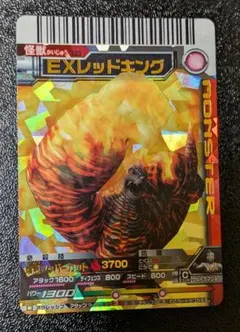 2025年最新】大怪獣バトル 技カードの人気アイテム - メルカリ