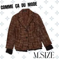 m8〚COMME CA DU MODE〛ブラウンツイードテーラードジャケットM寸