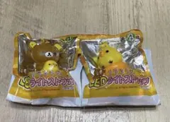 リラックマ　キイロイトリ　LEDライトストラップ