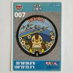 Item thumbnail for item d25388ef-f33f-484c-aff2-5aff2c45859d