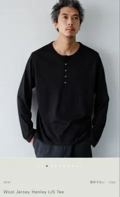 新品未使用 LIDNM Wool Jersey Henley L/S Tee 茶 - メルカリ