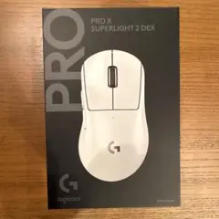 【新品・未開封】ロジクール PRO X SUPERLIGHT 2 DEX